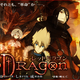 Illustration for article titled The RPG made by Anime Luminaries will have an Anime